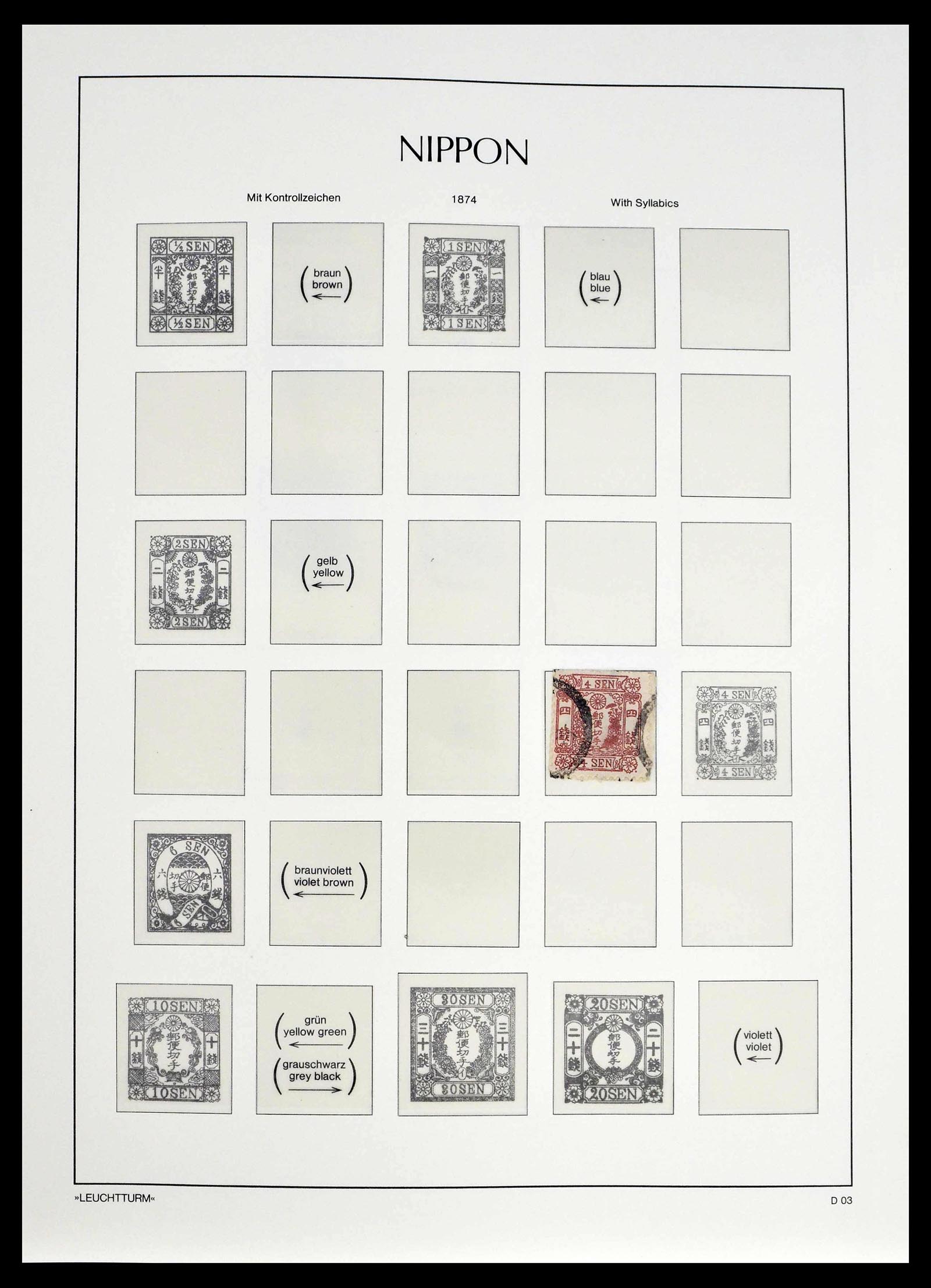 Lot 39382 Stamp collection Japan 1871-1941 in Leuchtturm album. | eBay